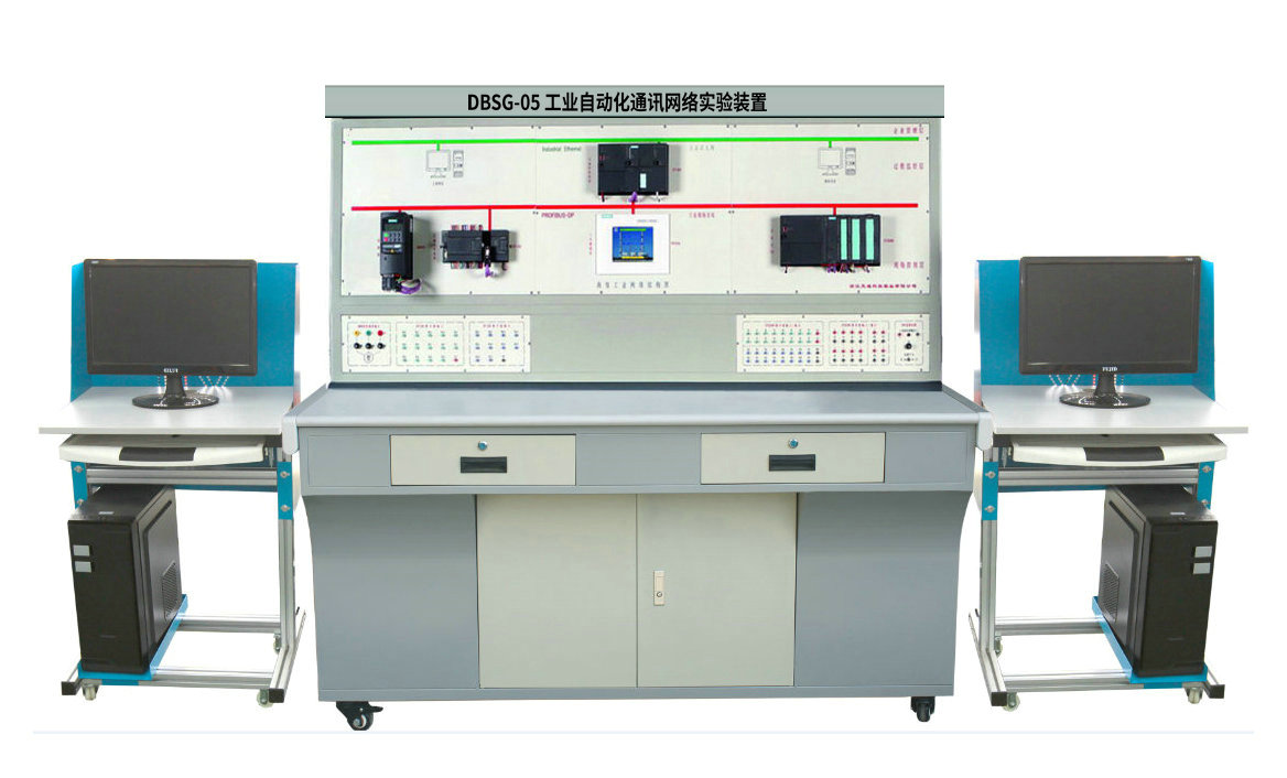 工业自动化通讯网络实验装置