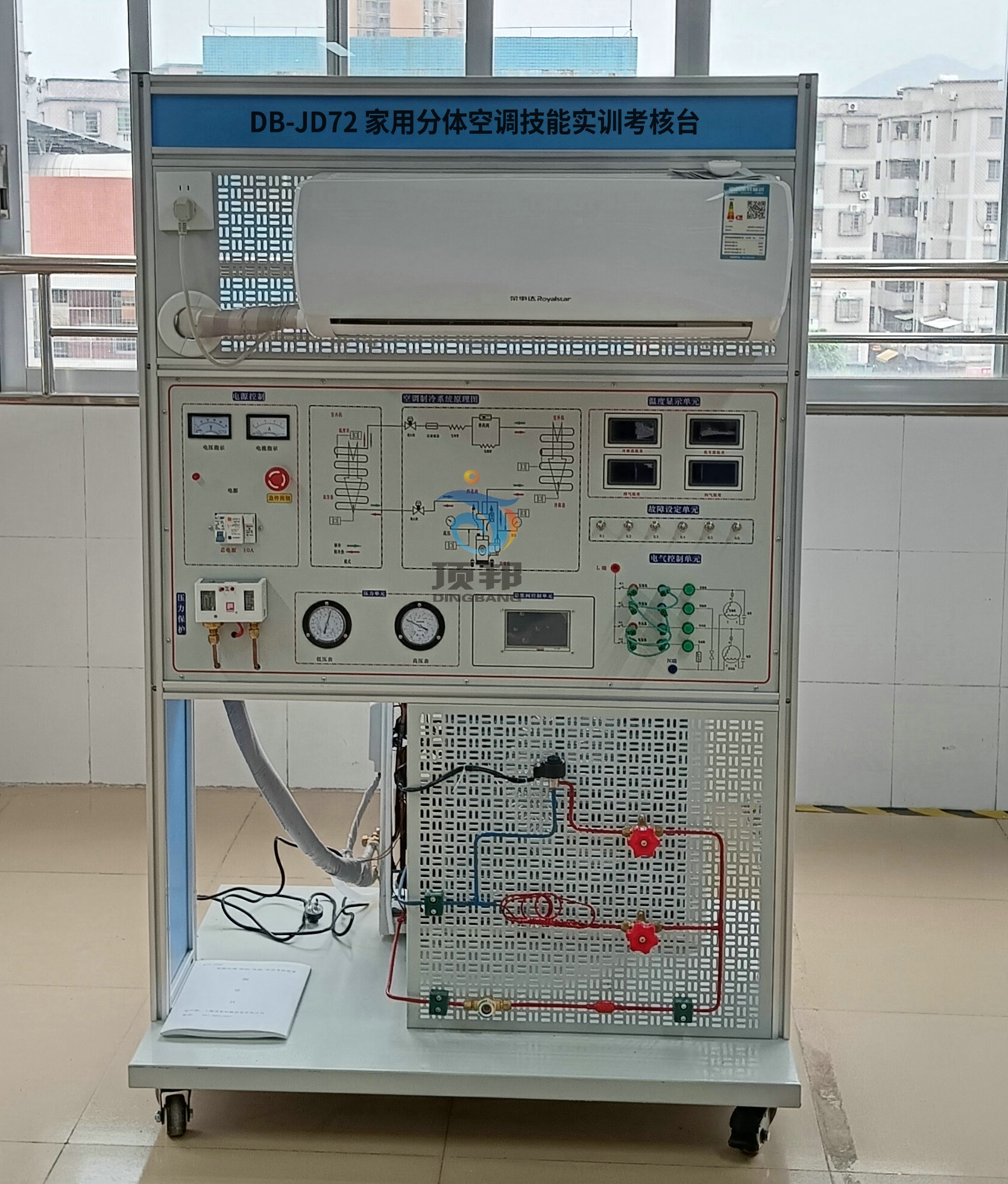 家用分体空调技能实训考核台