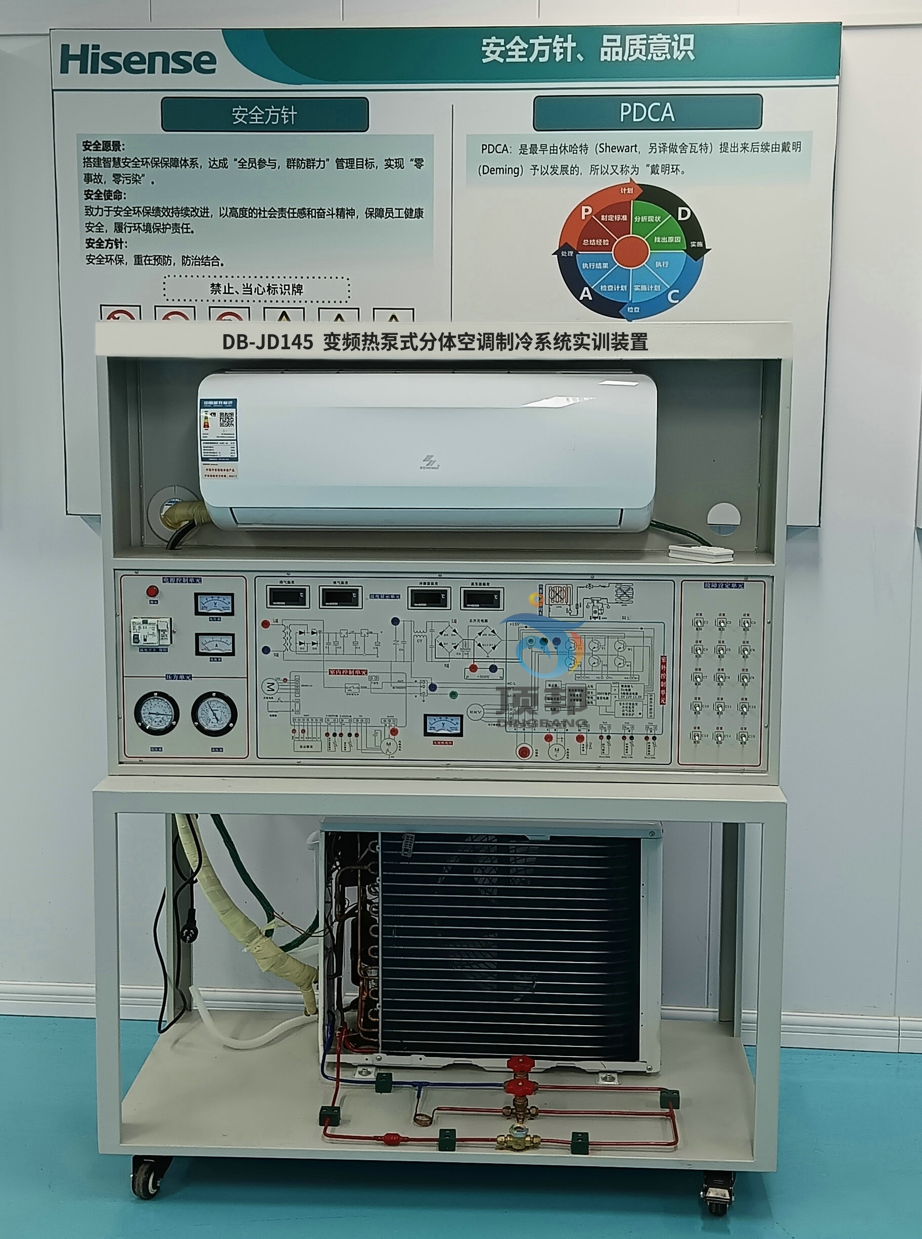 变频热泵式分体空调制冷系统实训装置