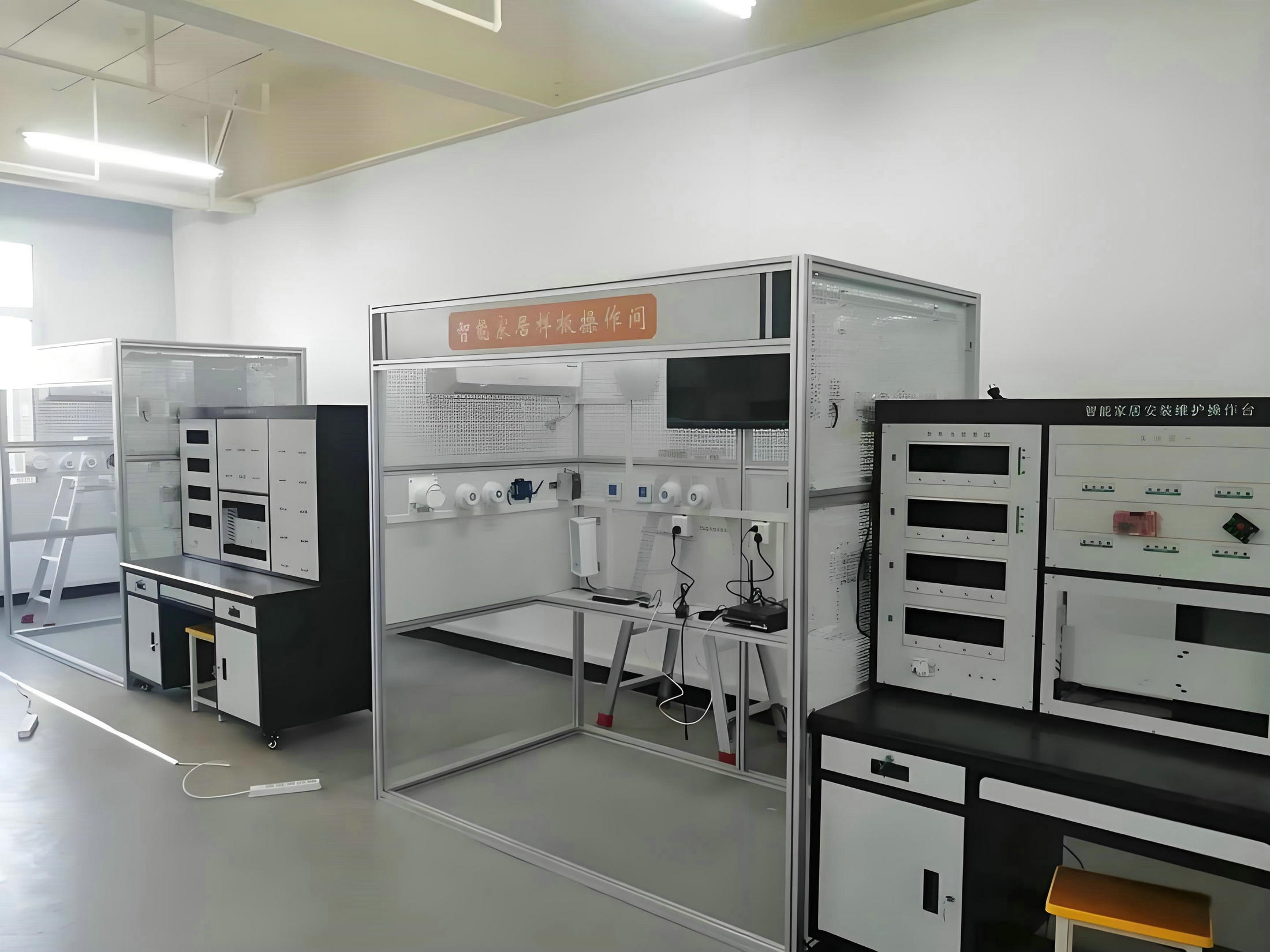 物联网智能家居实验实训系统
