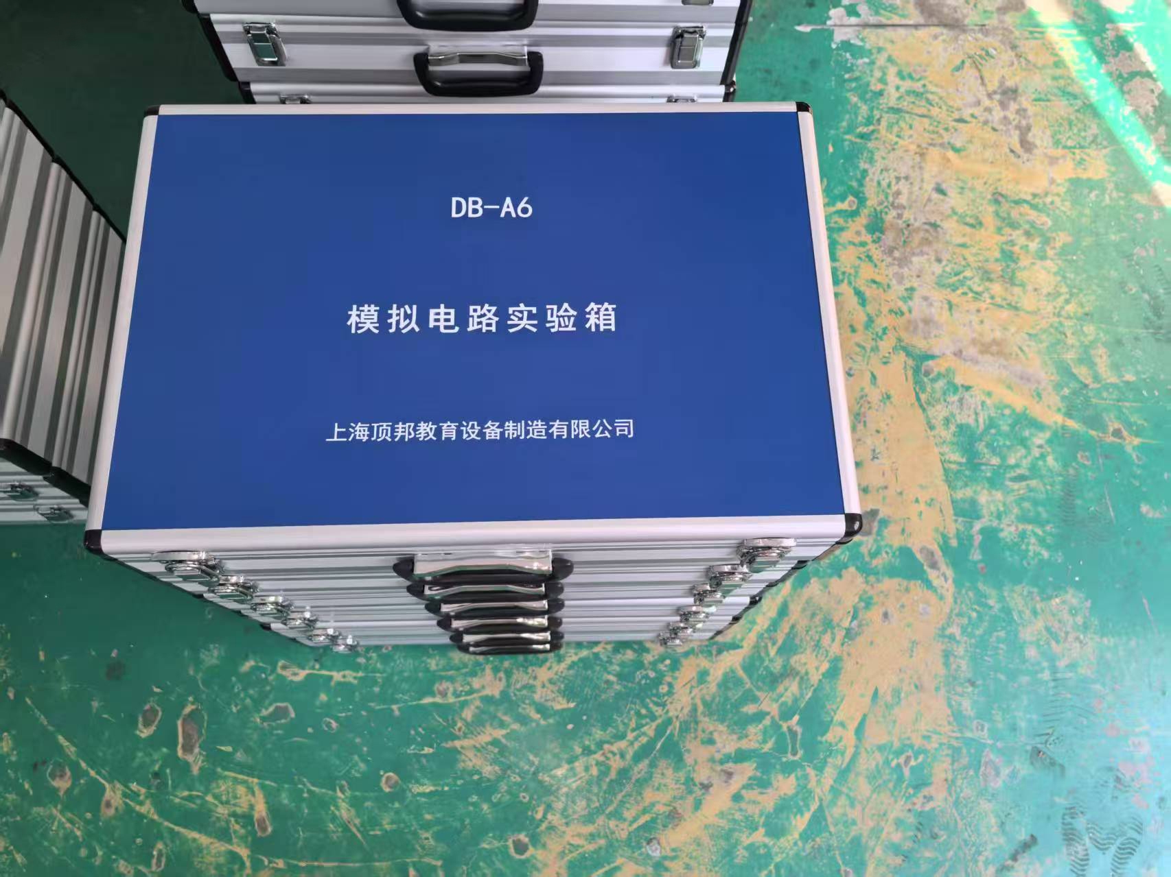 模拟电路实验箱
