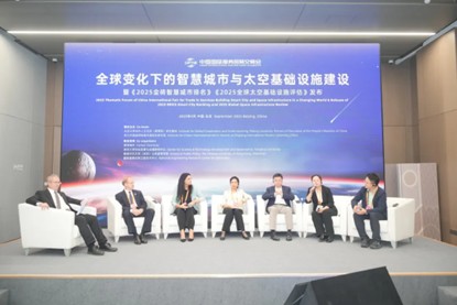 中国国际服务贸易交易会专题论坛(图2)