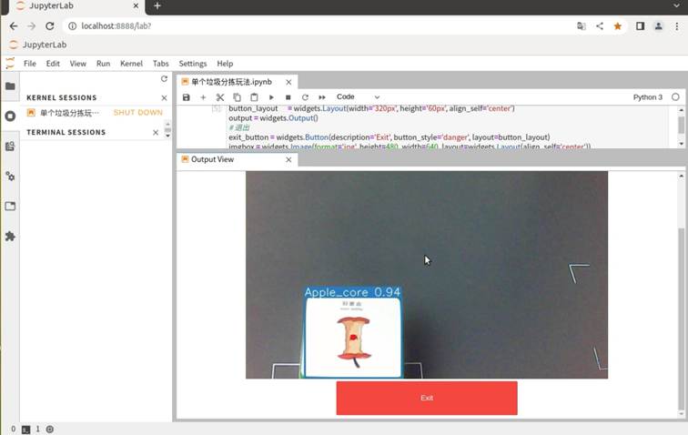 人工智能实验平台(图21) 人工智能实验平台(图21)