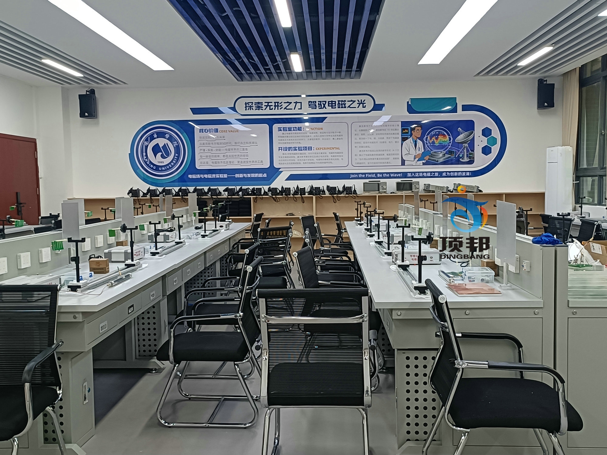 电磁场电磁波可视化教学实验系统