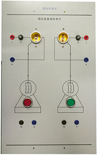 日喀则市公共职业技能服务中心安全用电实训装置(图11)